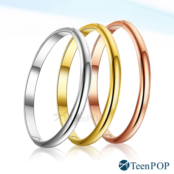 鋼手環 ATeenPOP 白鋼 時尚素面 圓形手環 手鐲 單個價格 女手環