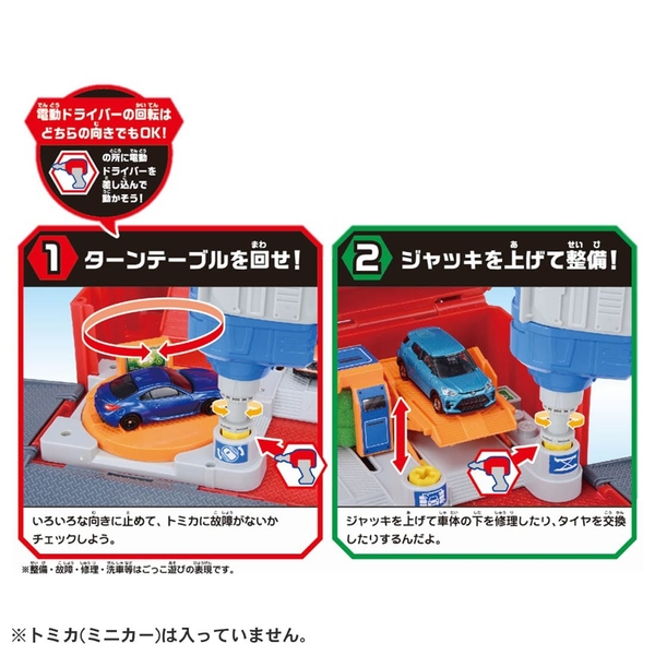 【震撼精品百貨】 TOMICA多美~TOMICA 小小工程師!裝備基地工具箱*18667 product thumbnail 3