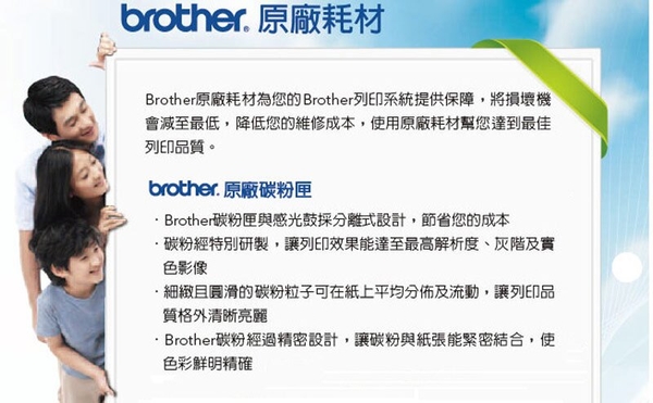 【原廠公司貨】Brother WT-220CL 原廠盒裝廢碳盒 廢粉盒 廢粉匣 適用 MFC-9140CDN/9330CDW HL-3170CDW/3150CDN