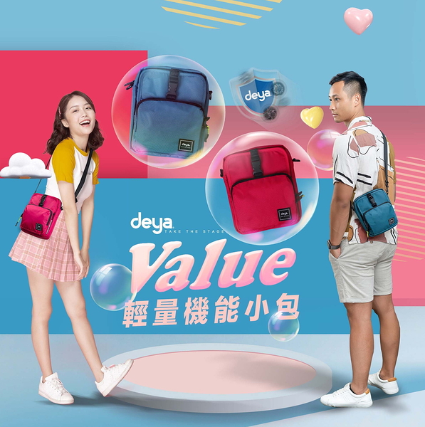 deya - Value 輕量機能抗菌小包-多色