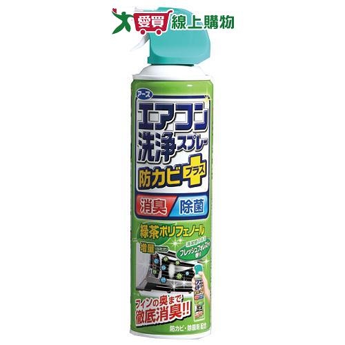 興家安速抗菌免水洗冷氣清洗劑-森林【愛買】