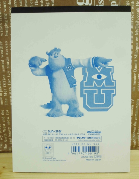 【震撼精品百貨】Monsters University_怪獸大學~便條本-大眼仔圖案-白色 product thumbnail 4