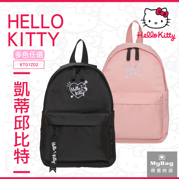 Hello Kitty 後背包 凱蒂邱比特 後背包(中) 雙肩包 休閒包 多色 KT01Z02 得意時袋