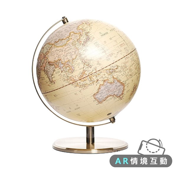 [AR互動款]【SkyGlobe】10吋仿古金屬手臂地球儀(中英文版)