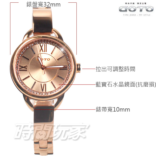GOTO 閃耀晶鑽羅馬簡約腕錶 不銹鋼 女錶 玫瑰金電鍍 GS1377L-44-441