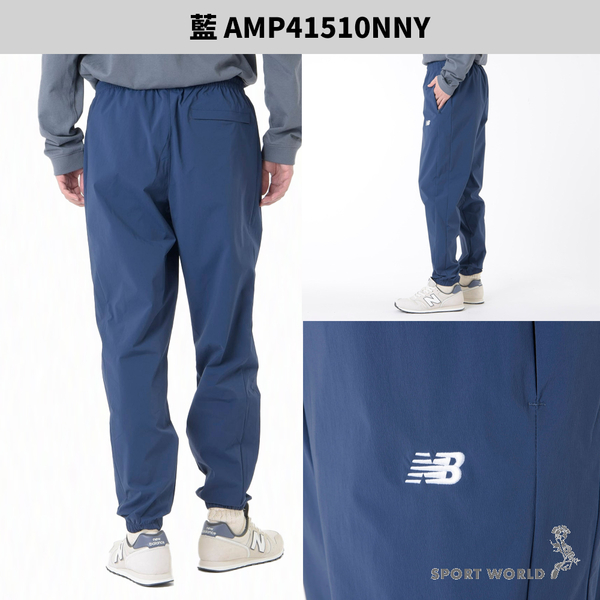 New Balance 長褲 男裝 拉鍊口袋 抽繩 黑/藍【運動世界】AMP41510BK/AMP41510NNY product thumbnail 5