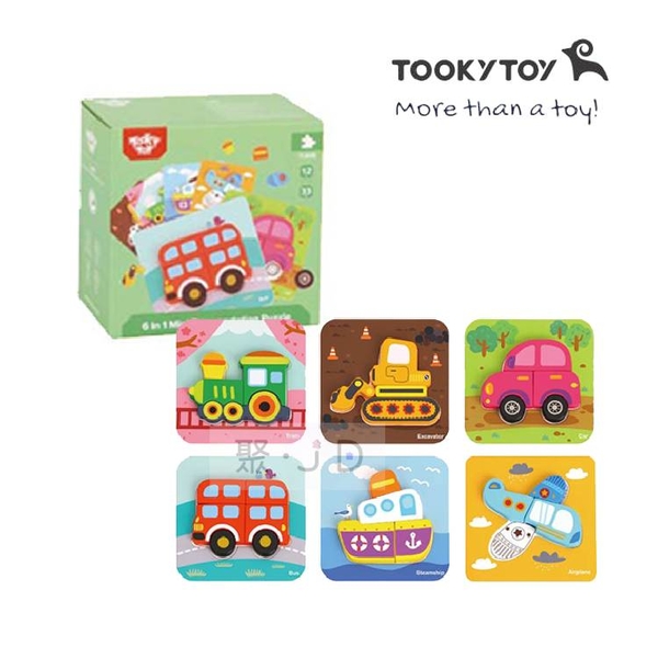 【TOOKY TOY 拓客】經典木玩 - TL636 認知 6 in 1 遊戲組 (交通工具篇)