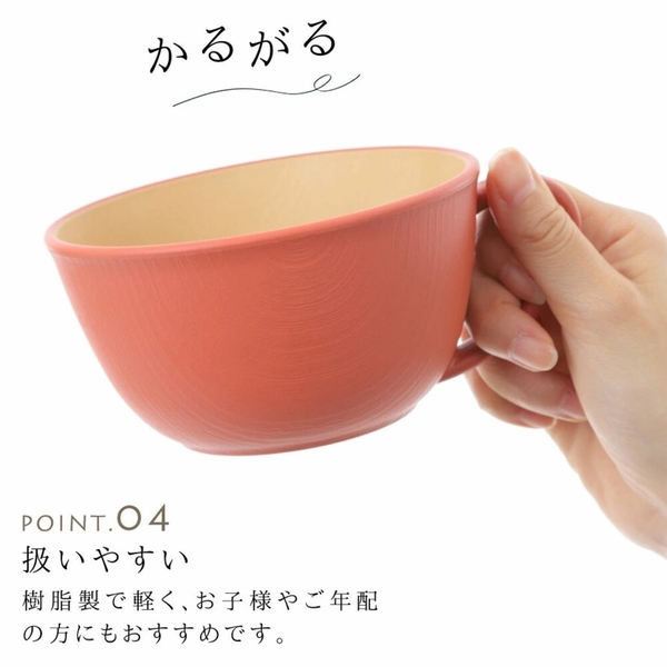 日本製 大地色湯杯 茶杯 水杯 馬克杯 輕量杯 抗菌 木質杯 露營杯 EARTH COLOR 日本進口 日本 代購 product thumbnail 7