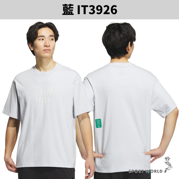 Adidas 短袖上衣 男裝 寬鬆 純棉 黑/藍/米白【運動世界】IT3925/IT3926/IT3927 product thumbnail 5