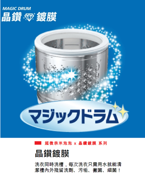 TOSHIBA東芝15公斤SDD超變頻直驅馬達直立式洗衣機 AW-DMUK15WAG~含基本安裝+舊機回收