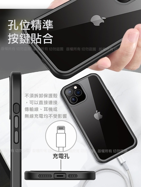 Xmart for iPhone 12 / 12 Pro 6.1吋 酷炫魅力防摔手機殼 product thumbnail 6