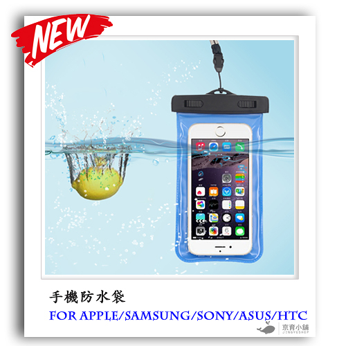 Iphone 6s Plus 防水殼購物比價 Findprice 價格網