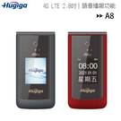 HUGIGA A8 4G LTE 經典歐風美型翻蓋機◆送原廠配件包