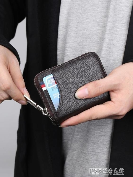 卡包零錢包一體男士大容量證件位卡套小巧多卡位信用卡夾名片夾女 探索先鋒