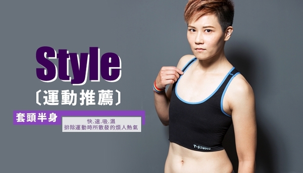 【T-STUDIO】STYLE系列/運動女孩推薦/運動套頭半身(黑藍) product thumbnail 2