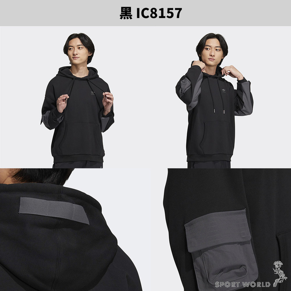 Adidas 男裝 長袖 帽T 工裝風 袋鼠口袋 棉 綠/黑【運動世界】IC8156/IC8157 product thumbnail 5