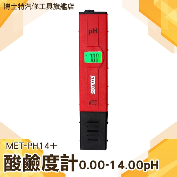【數位酸鹼度計】0-14pH PH計 測試筆 水質檢測 電極 校正液 酸鹼度傳送器 測量儀器 product thumbnail 3
