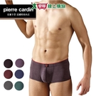 Pierre Cardin 彈性機能平口男內褲(M-XL)【愛買】