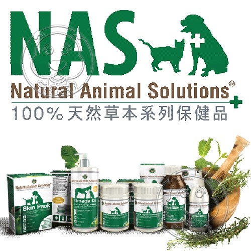 【培菓幸福寵物專營店】NAS《天然草本-Dermal Cream -情緒舒緩錠30碇》