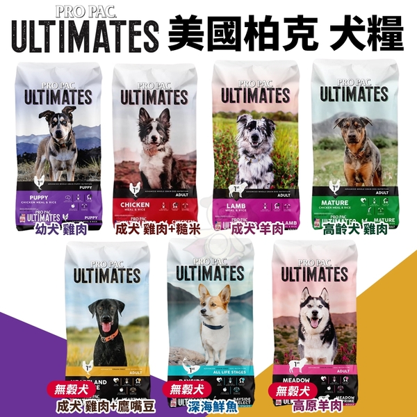 PRO PAC 美國柏克 犬糧 450 無榖犬 無榖成犬 狗飼料『寵喵樂旗艦店』 product thumbnail 3