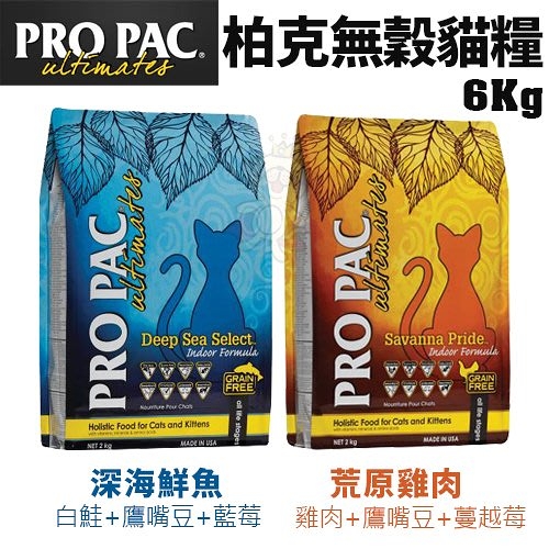 PRO PAC美國柏克 無榖貓糧6Kg 荒原雞肉/深海鮮魚 貓糧『寵喵樂旗艦店』