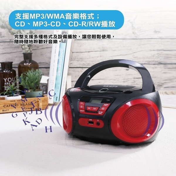 ◤SAMPO聲寶◢ 手提CD/MP3/USB音響 AK-W1804UL product thumbnail 6