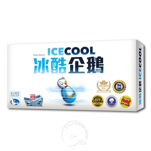 *【新天鵝堡桌遊】冰酷企鵝 Ice Cool