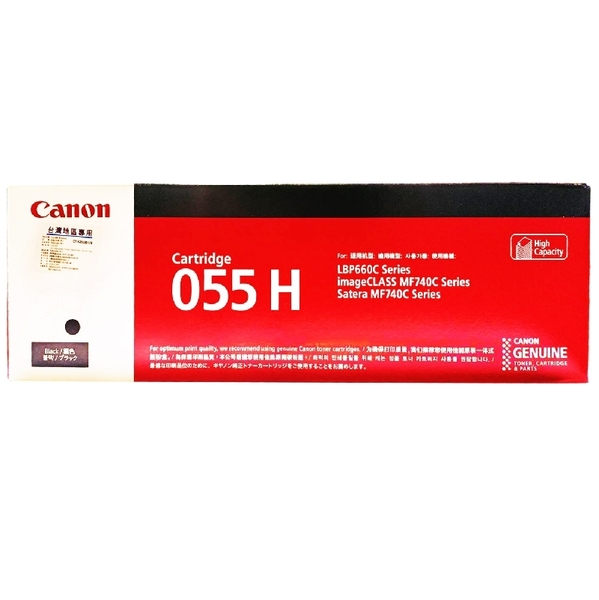 Canon CRG055H 055H BK 原廠高容量黑色碳粉匣 適用MF746Cx product thumbnail 2