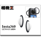 相機王 Insta360 X3 黏貼式鏡頭保護鏡