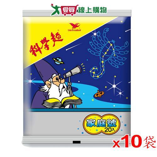 科學麵家庭號15gx20包x10袋(箱)【愛買】