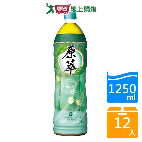 原萃綠茶玉露1250mlx12/箱【愛買】