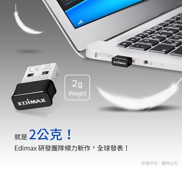 EDIMAX 訊舟 EW-7822ULC AC1200 雙頻USB無線網路卡 product thumbnail 3