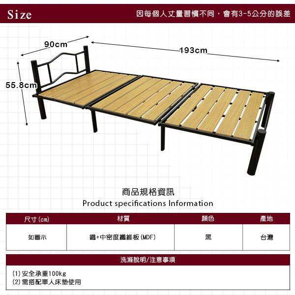 台客嚴選_亞緹單人組合鋼管床架 免鎖螺絲 單人床架 單人床 MIT product thumbnail 6