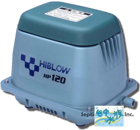 [台中水族]日本 HIBLOW-HP120 空氣幫浦 全天候打氣馬達-120L 特價 錦鯉 池塘 魚池專用