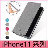 【萌萌噠】iPhone 11 Pro Max 商務簡約款 全包布紋側翻皮套 磁吸插卡支架 iPhone11 磨砂手感 手機套