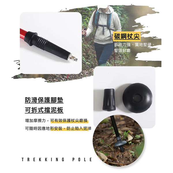 成功SUCCESS 初階快扣款登山杖 AL033 超值2入組 product thumbnail 8