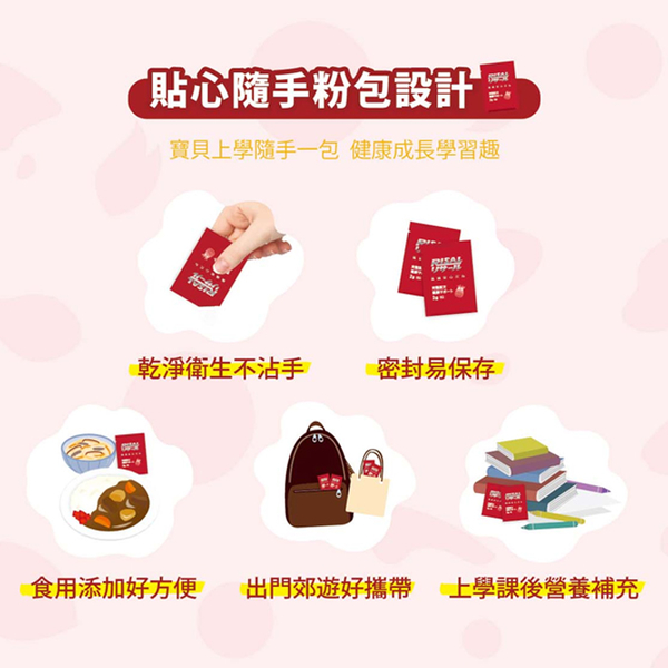 小兒利撒爾 綜合乳鐵 (7入) 乳鐵蛋白 藻精蛋白 保健 兒童營養補充品 6007 好娃娃 product thumbnail 5