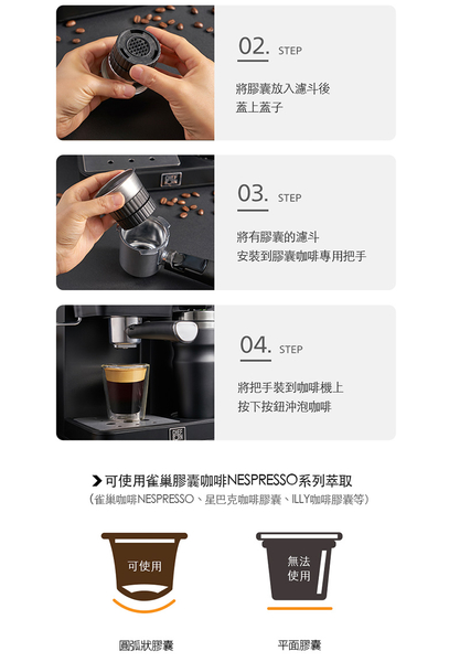 CHEFBORN韓國天廚 ESTO多功能半自動咖啡機