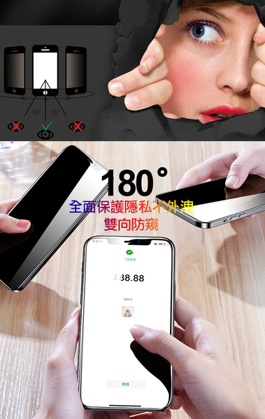 NISDA for iPhone 14 6.1吋 防窺滿版9H玻璃保護貼-黑 product thumbnail 4