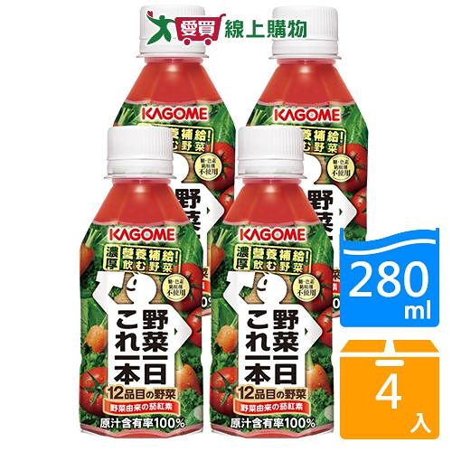 野菜一日100%綜合蔬果汁280ML x4入【愛買】