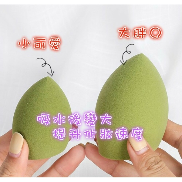 台灣現貨 美妝蛋 粉撲 化妝蛋 化妝海綿 不卡粉 附收納盒 product thumbnail 5