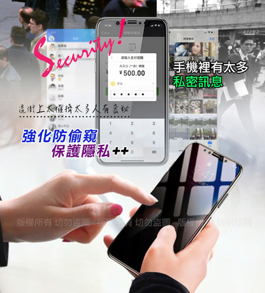 CITY for iPhone 15 Plus 6.7 防偷窺玻璃滿版玻璃保護貼-黑 product thumbnail 3