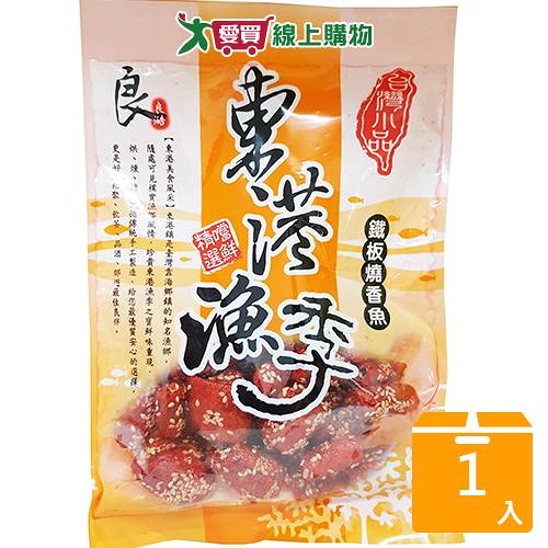 東港漁季-鐵板燒香魚110g【愛買】