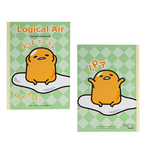 【震撼精品百貨】蛋黃哥Gudetama~蛋黃哥超輕量B5膠裝方格筆記本-綠