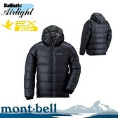 【Mont-Bell 日本 男款 Alpine Down Parka 800FP 羽絨夾克《黑》】1101407/外套/雪衣