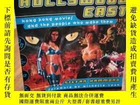 二手書博民逛書店Hollywood罕見East: Hong Kong Movie