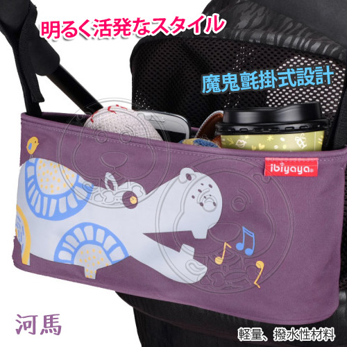 【培菓幸福寵物專營店】IBIYAYA 依比呀呀《推車》FP13005L多用途置物吊袋 product thumbnail 4