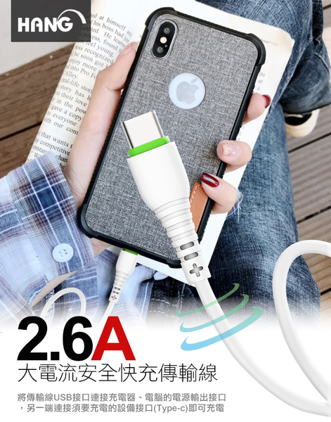 TOPCOM Type-C(PD)+USB雙孔快充充電器+2.6A TYPE-C 快速充電傳輸線R6-白100cm product thumbnail 5