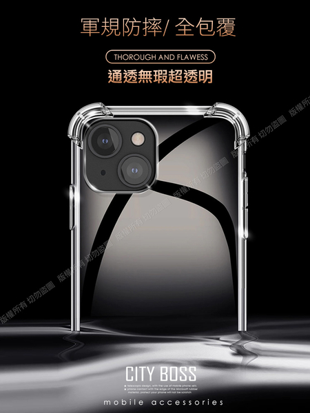 CITY for iPhone 13 Mini 5.4 軍規5D防摔手機殼 product thumbnail 2