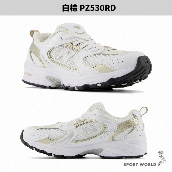 New Balance 530 童鞋 休閒鞋 白【運動世界】PZ530RA-W/PZ530RD-W/PZ530RK-W product thumbnail 5